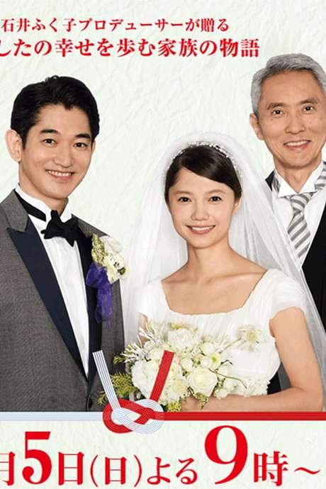 Tomorrow’s Family